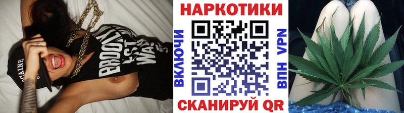 Купить Конопля  COCAIN  Alpha-PVP  Меф  Гашиш  Боровск