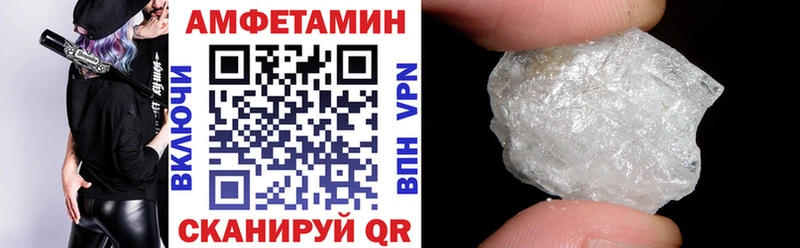 Купить закладки  Боровск  Амфетамин 98% 