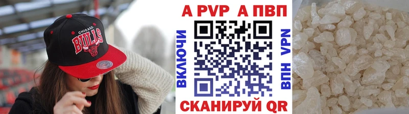 Alpha-PVP Соль  Купить где  Боровск 