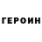 КЕТАМИН VHQ chemistry Quality