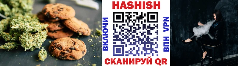 Canna-Cookies конопля  Купить где  Боровск 