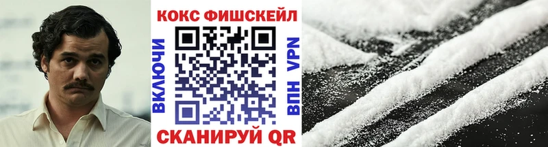 Cocaine Эквадор  Купить  Боровск 