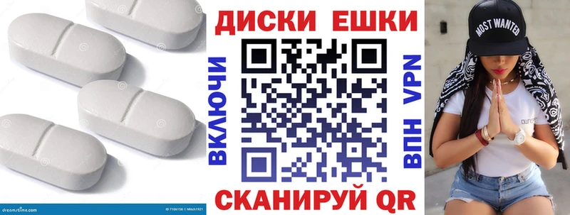 Ecstasy Punisher  Купить где  Боровск 