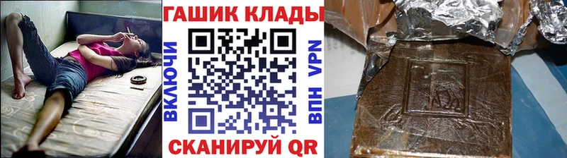 ГАШИШ Изолятор  Купить  Боровск 