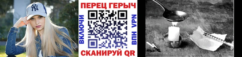 Купить  Боровск  ГЕРОИН VHQ 