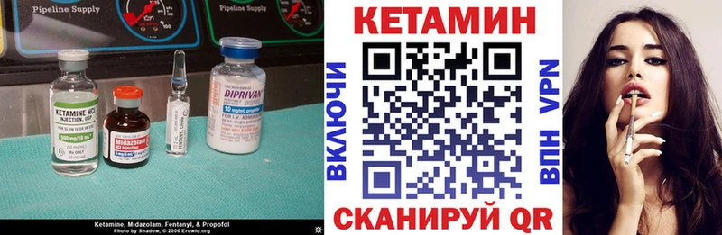 Купить  Боровск  КЕТАМИН VHQ 