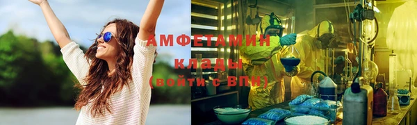 альфа пвп VHQ Алзамай