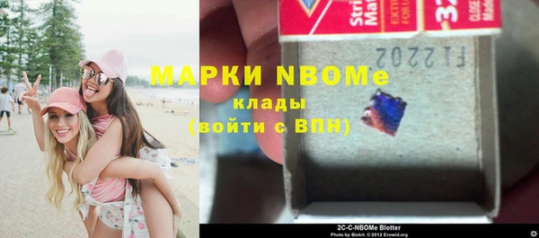 бутик Алексин