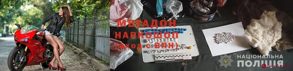 кокаин VHQ Алексеевка