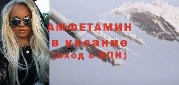 альфа пвп VHQ Алзамай