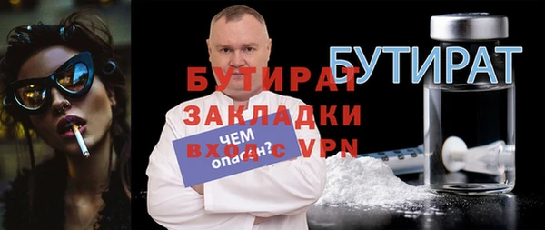 бутик Алексин