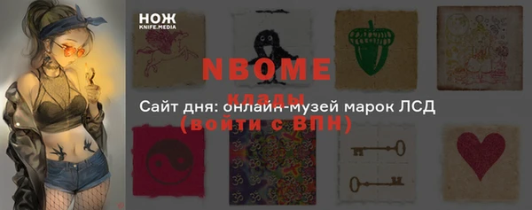 альфа пвп VHQ Алзамай