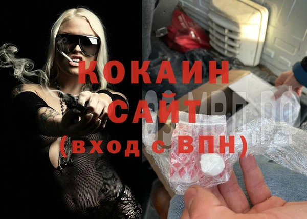кокаин VHQ Алексеевка