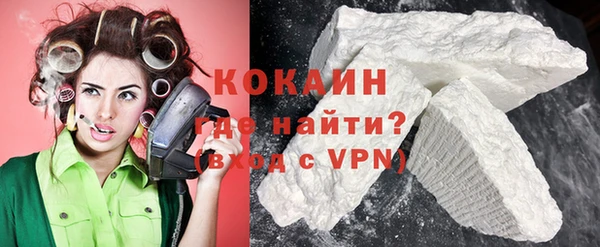 кокаин VHQ Алексеевка