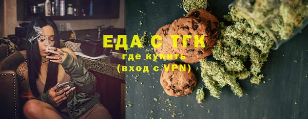 кокаин VHQ Алексеевка