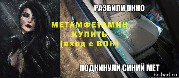 бутик Алексин