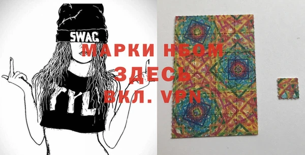 альфа пвп VHQ Алзамай
