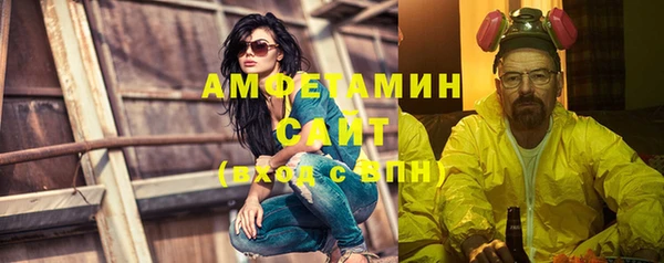 альфа пвп VHQ Алзамай