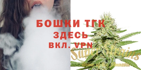 бутик Алексин