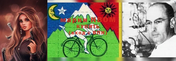 кокаин VHQ Алексеевка