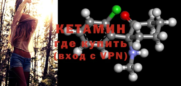 бутик Алексин