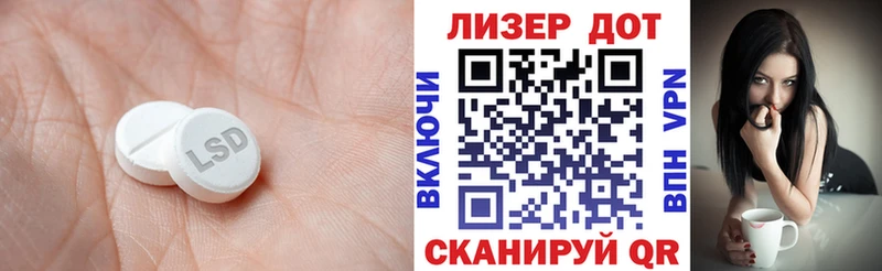 Лсд 25 экстази ecstasy Купить где Боровск