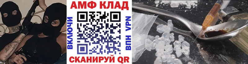 МЕТАМФЕТАМИН мет  Купить закладки  Боровск 