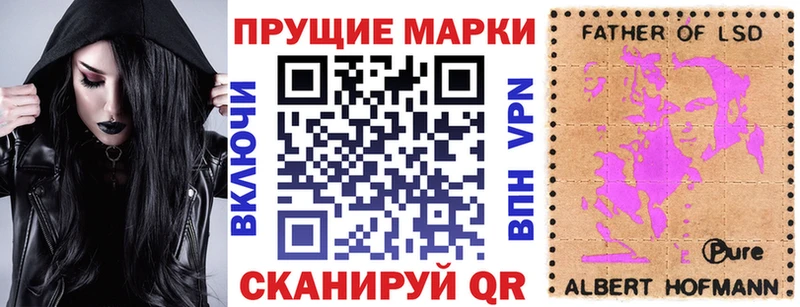 Купить где  Боровск  Марки NBOMe 1,8мг 
