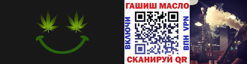 ТГК жижа  Купить где  Боровск 